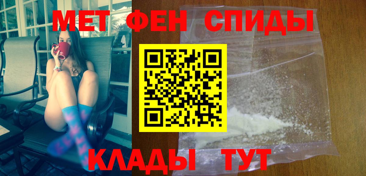 АМФЕТАМИН Premium Соликамск