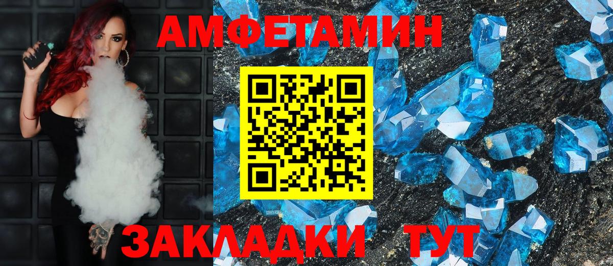Амфетамин  Вход с VPN  Соликамск  АМФ Premium  АМФ 