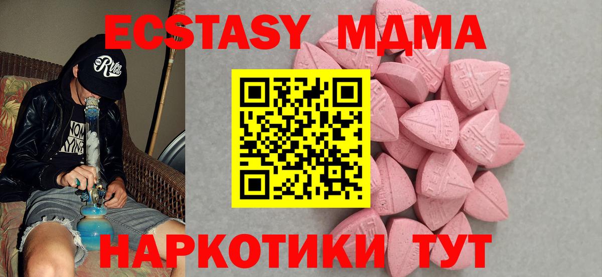 Ecstasy Дубай Соликамск