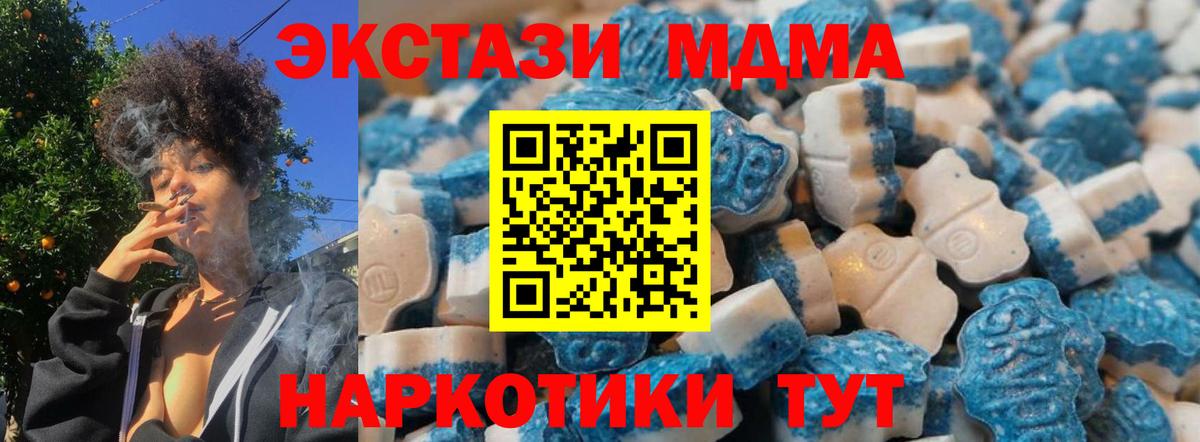 Экстази бентли  Экстази таблы  Экстази  Вход с VPN  Соликамск 