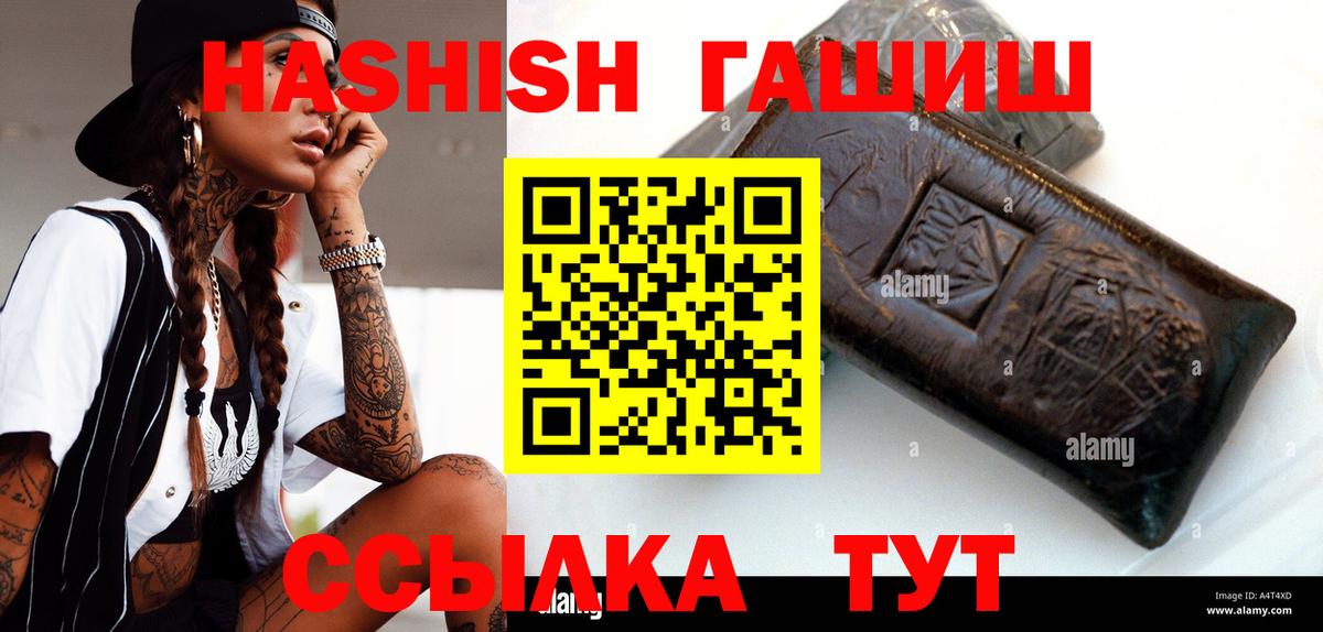 Соликамск  Гашиш Изолятор  ГАШИШ 40% ТГК  где купить наркоту  Вход с VPN 