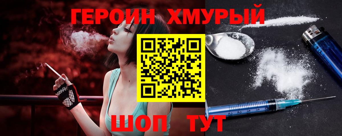 Соликамск  Героин афганец  Вход с VPN 