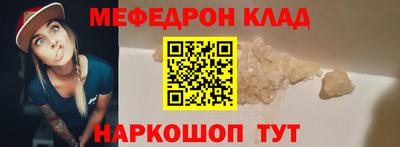 дистиллят марихуана Волгодонск