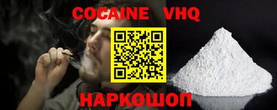 спиды Волжск