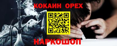 дистиллят марихуана Волгодонск