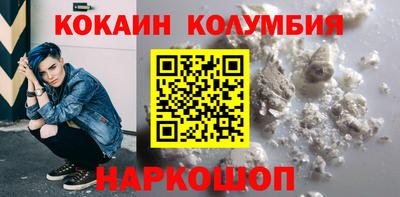 метамфетамин Волжский