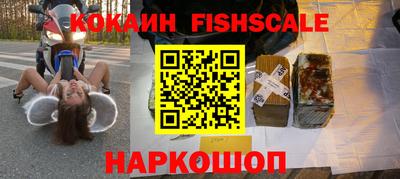 дистиллят марихуана Волгодонск