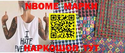 метамфетамин Волжский
