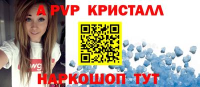 метамфетамин Волжский