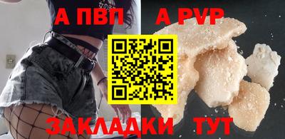 дистиллят марихуана Волгодонск