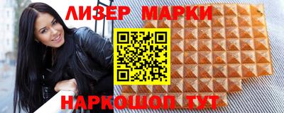 спиды Волжск