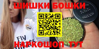 метамфетамин Волжский