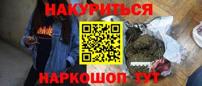 спиды Волжск