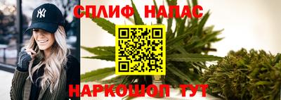 спиды Волжск