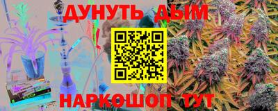 дистиллят марихуана Волгодонск