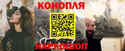 дистиллят марихуана Волгодонск