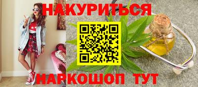 метамфетамин Волжский