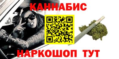 метамфетамин Волжский