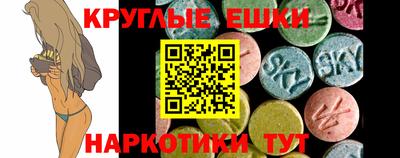 спиды Волжск