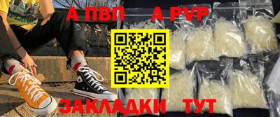 спиды Волжск