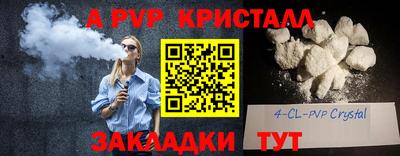 спиды Волжск