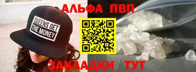спиды Волжск
