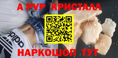 спиды Волжск