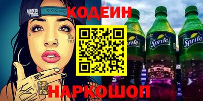 метамфетамин Волжский