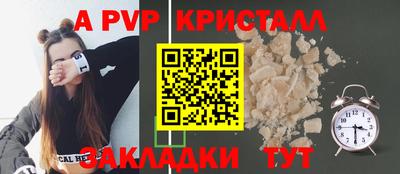 метамфетамин Волжский