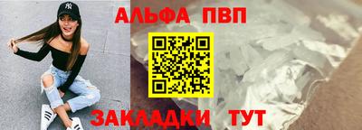 метамфетамин Волжский