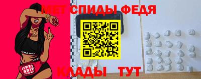 метамфетамин Волжский