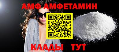 спиды Волжск