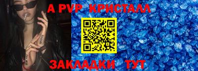 спиды Волжск