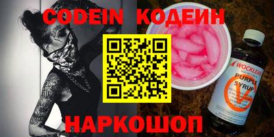 дистиллят марихуана Волгодонск