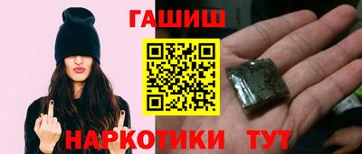 метамфетамин Волжский