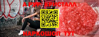 метамфетамин Волжский