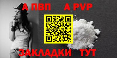 спиды Волжск