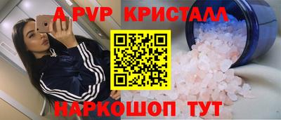 метамфетамин Волжский