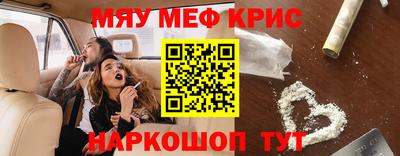 метамфетамин Волжский