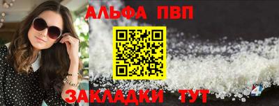 спиды Волжск