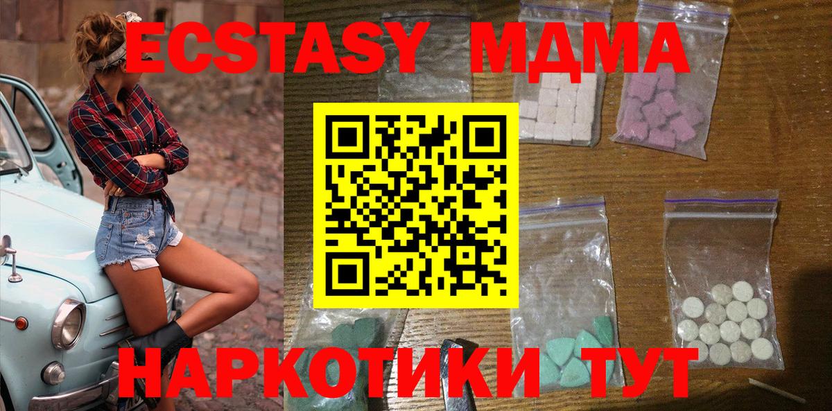MDMA VHQ Соликамск