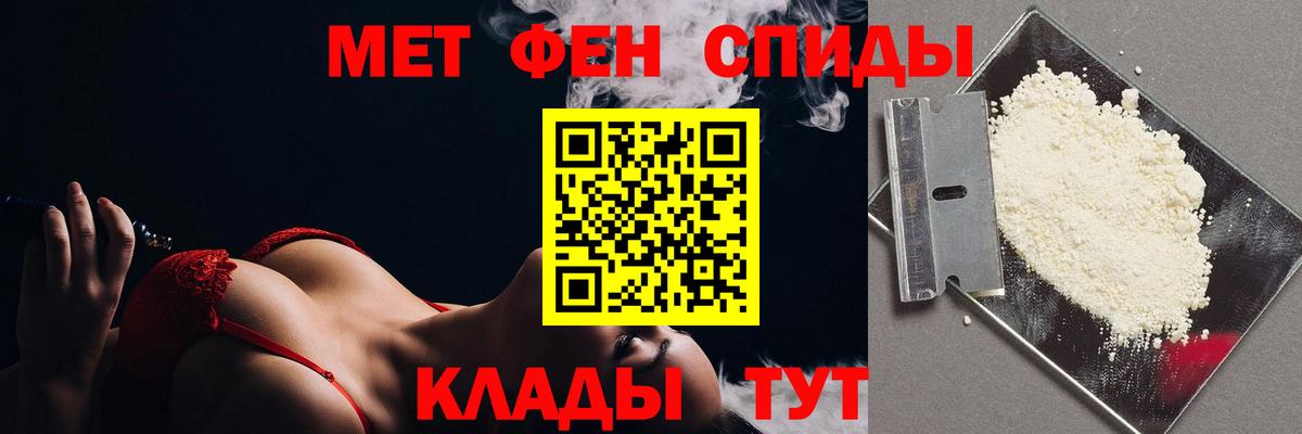 Первитин витя Соликамск