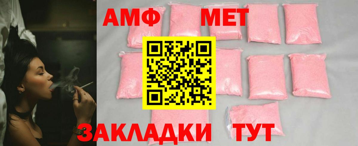 Соликамск  Метамфетамин  Вход с VPN  Метамфетамин Декстрометамфетамин 99.9% 