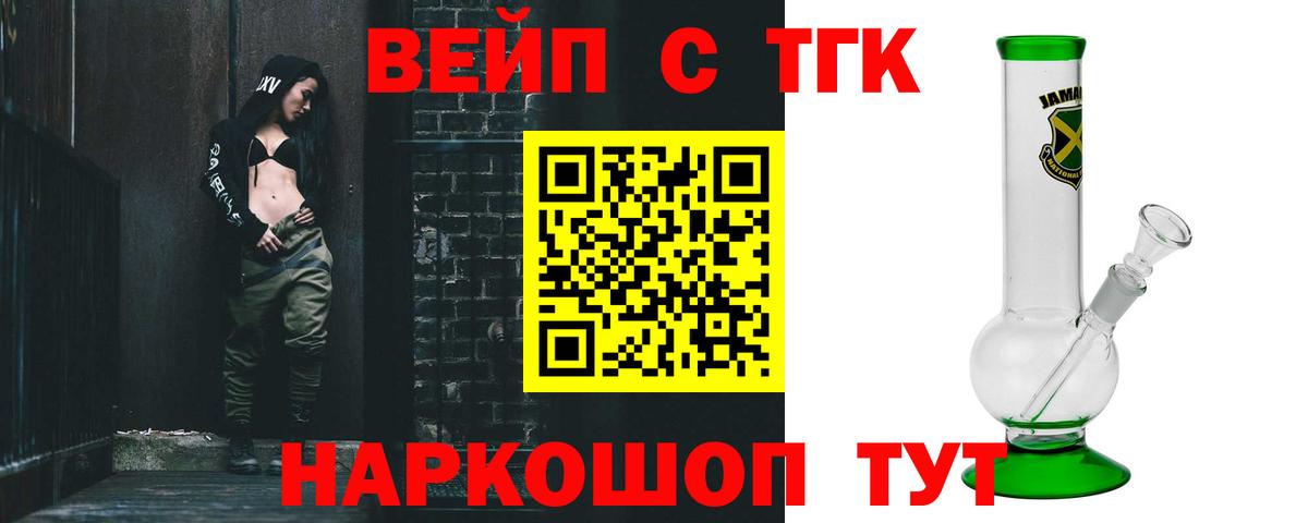 Дистиллят ТГК Wax Соликамск