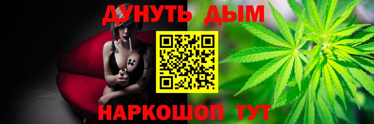 Марихуана White Widow Соликамск