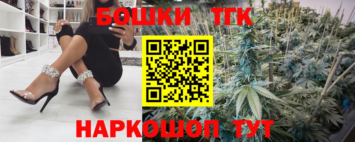 Соликамск  Шишки марихуана марихуана  Канабис Ganja  Вход с VPN  МАРИХУАНА AK-47  Бошки марихуана тримм 